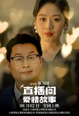 课外辅导课